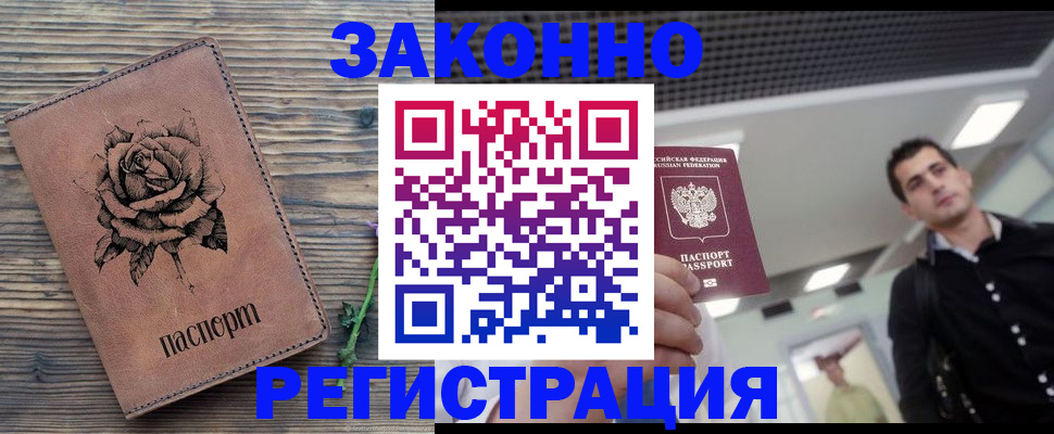 регистрация для дет. сада в Рыльске