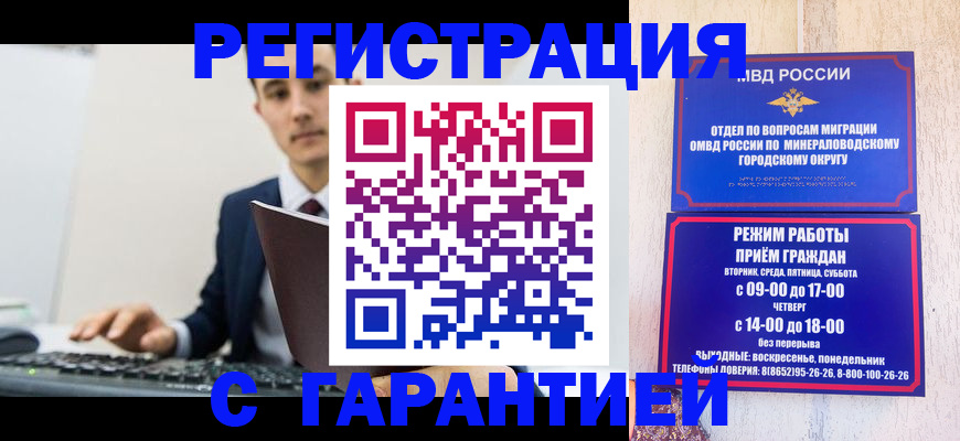 регистрация для дет. сада в Рыльске